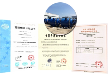 搪瓷反應(yīng)釜生產(chǎn)廠家